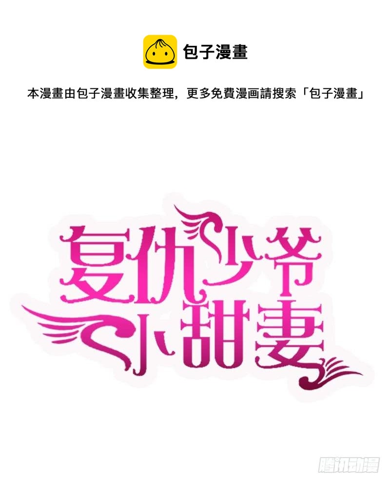 第62话 百分百信任-第65话