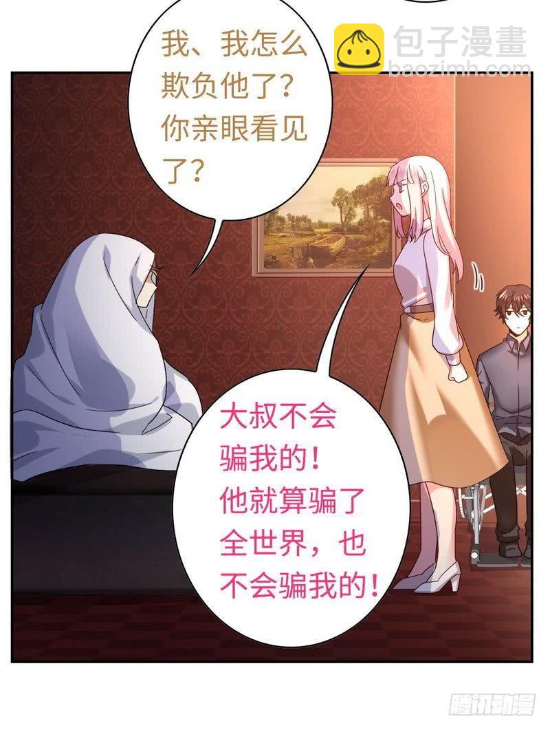 第62话 百分百信任-第65话