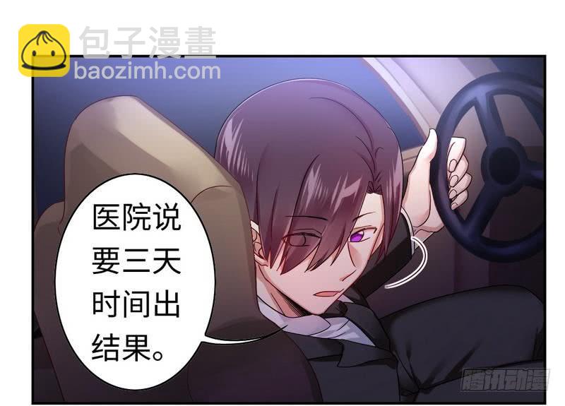 第62话 百分百信任-第65话