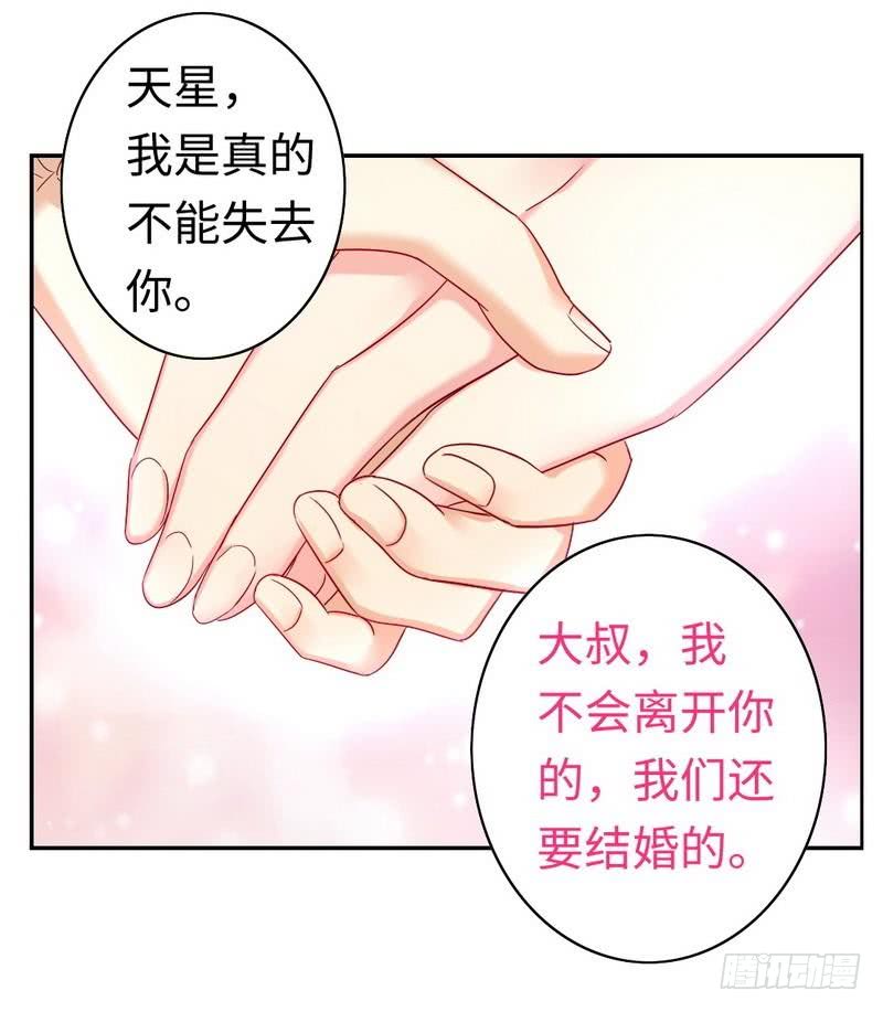 第62话 百分百信任-第65话