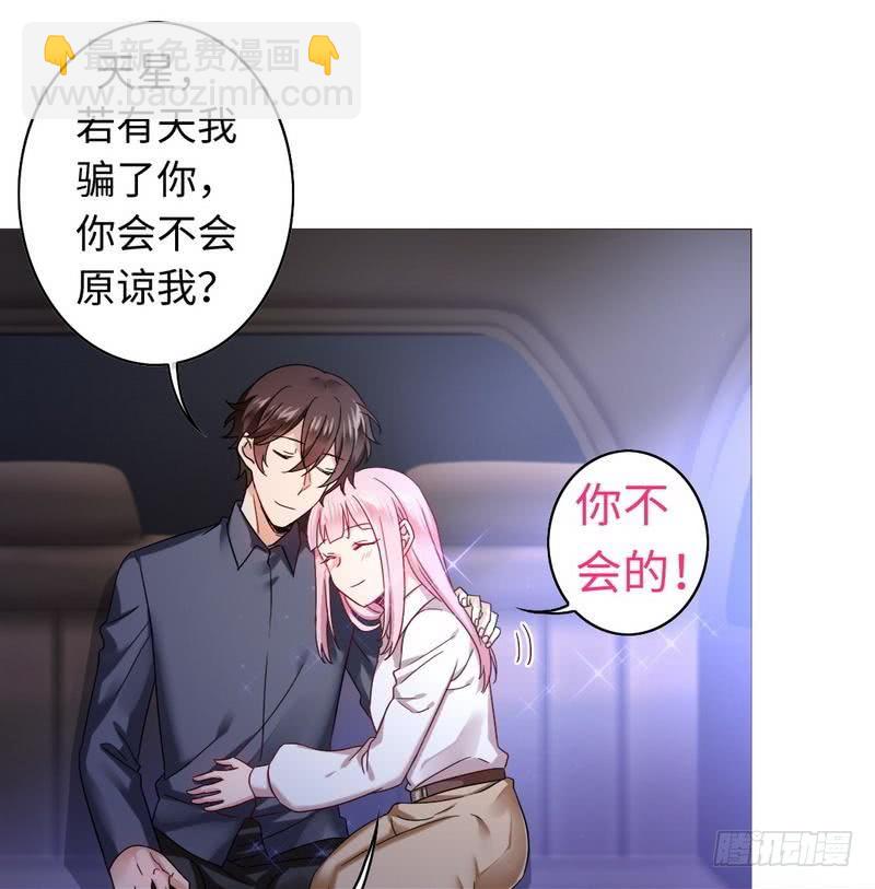第62话 百分百信任-第65话