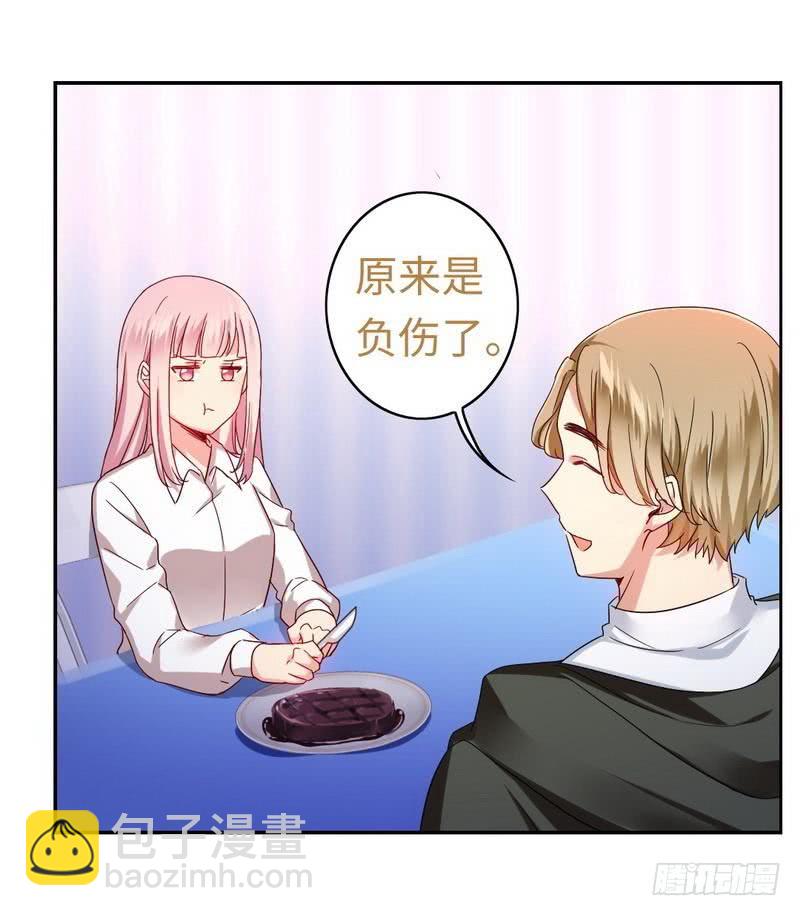 第62话 百分百信任-第65话
