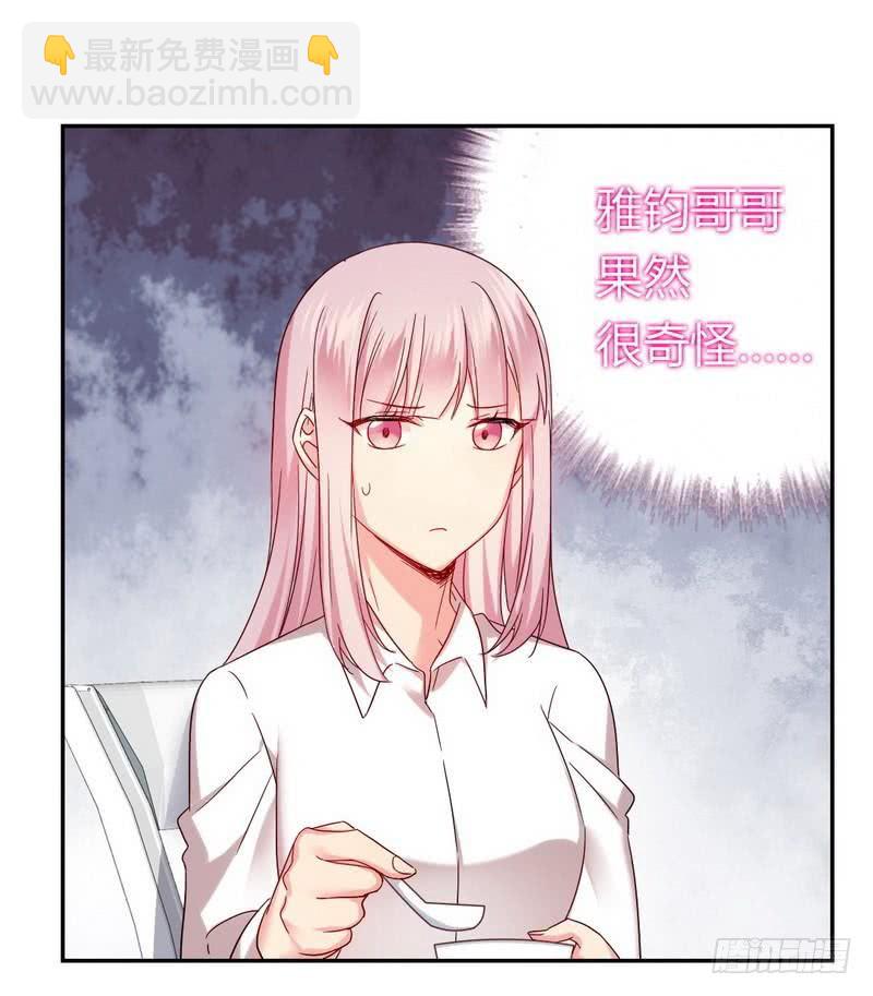 第62话 百分百信任-第65话