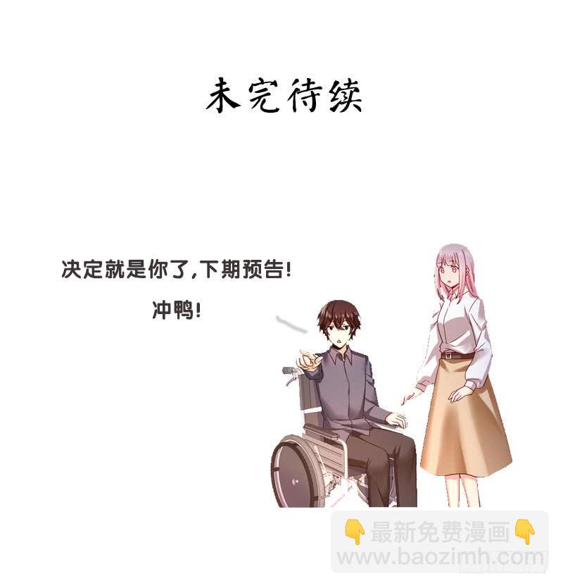 第62话 百分百信任-第65话