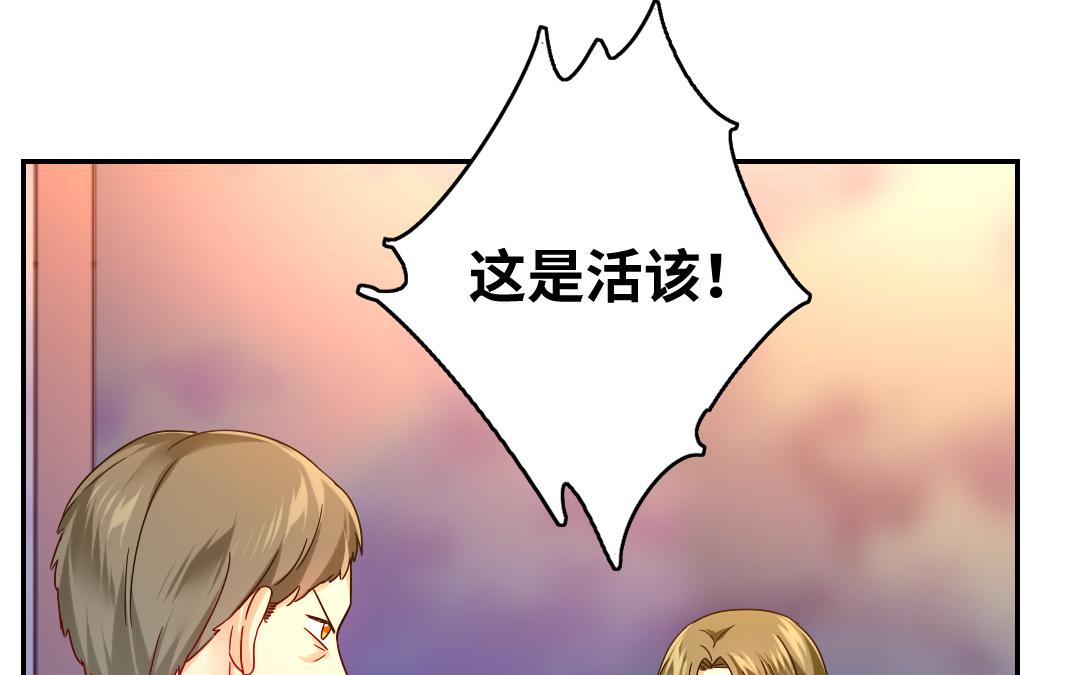 第63话 孟家的怨恨(1/2)-第61话