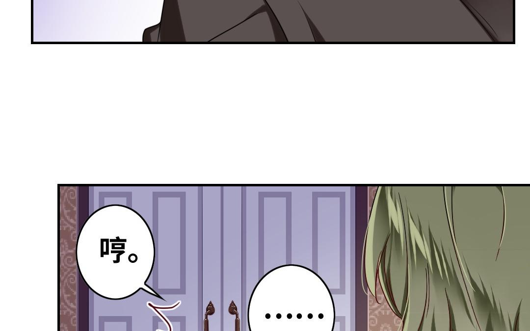 第63话 孟家的怨恨(1/2)-第61话