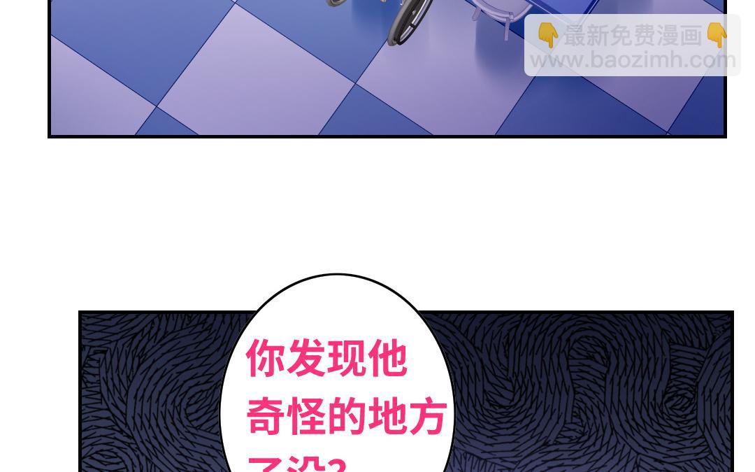 第63话 孟家的怨恨(1/2)-第61话