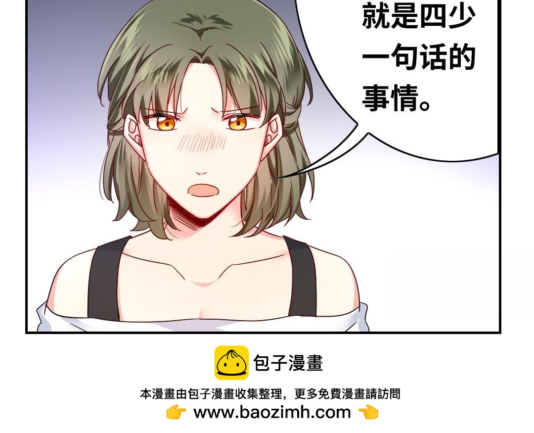 第63话 孟家的怨恨(1/2)-第61话