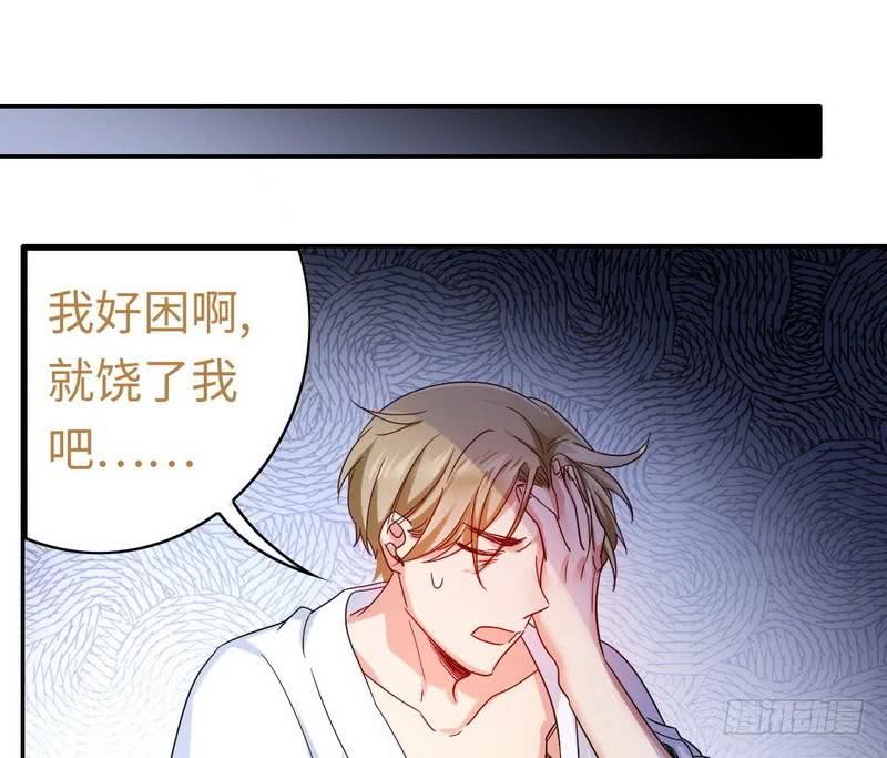 第64话 友谊-第67话
