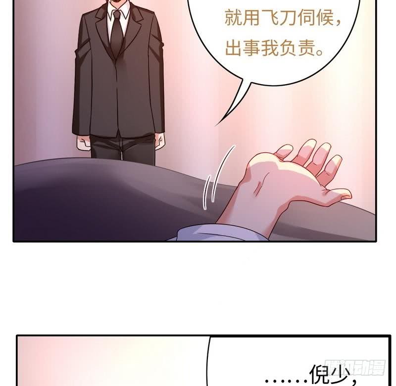第64话 友谊-第67话
