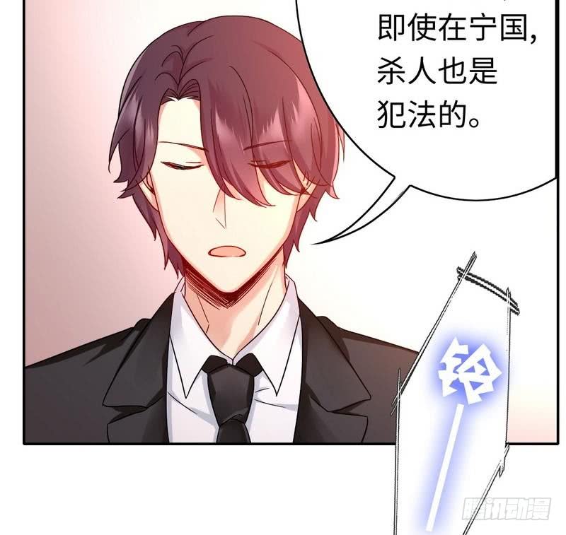 第64话 友谊-第67话