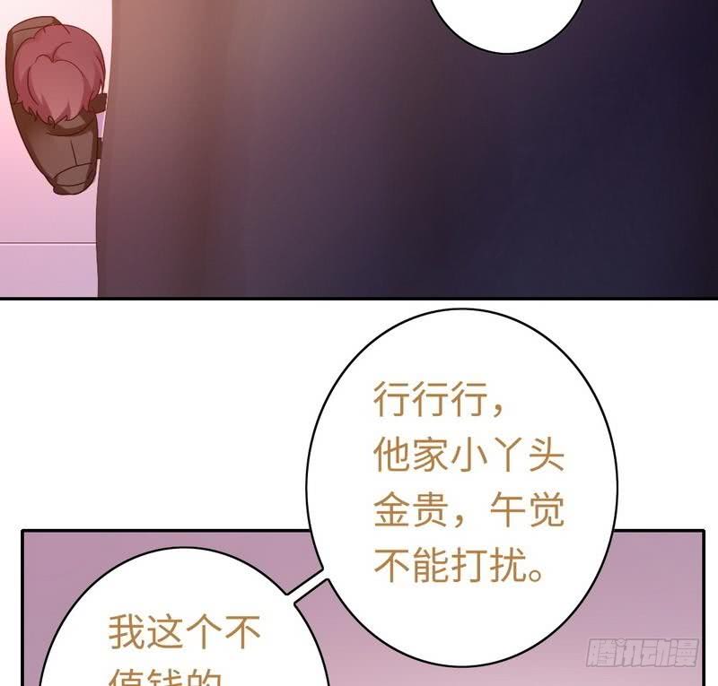第64话 友谊-第67话