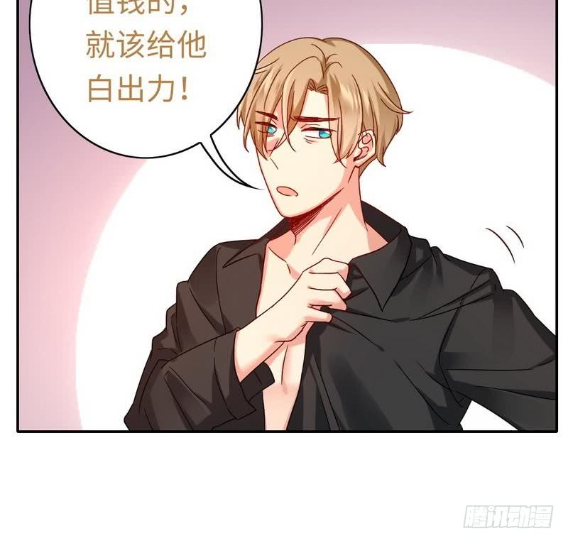 第64话 友谊-第67话