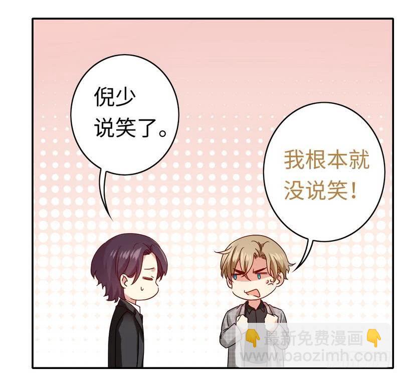 第64话 友谊-第67话
