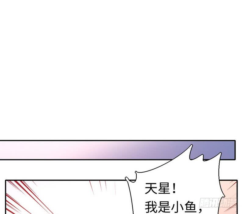 第64话 友谊-第67话