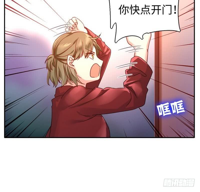 第64话 友谊-第67话