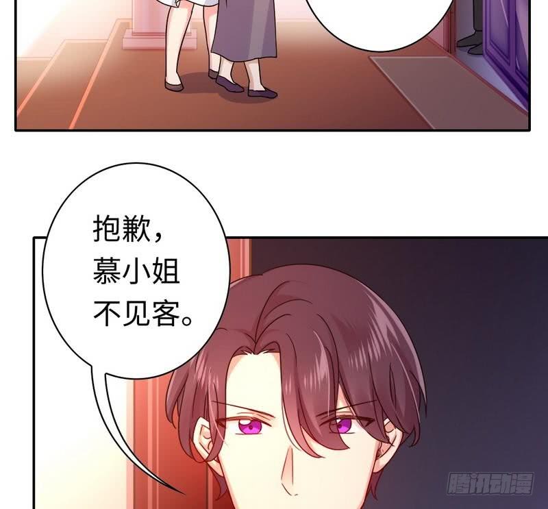第64话 友谊-第67话