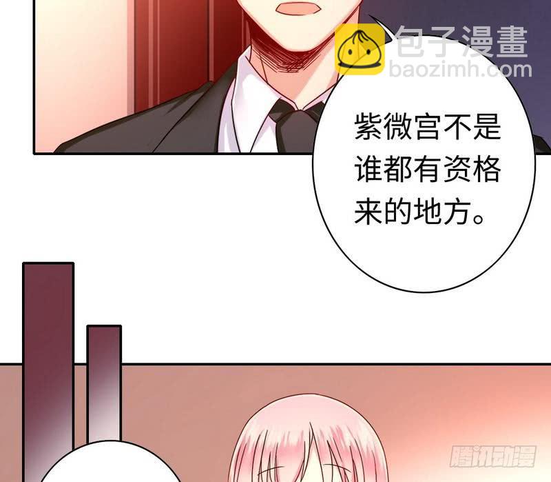 第64话 友谊-第67话