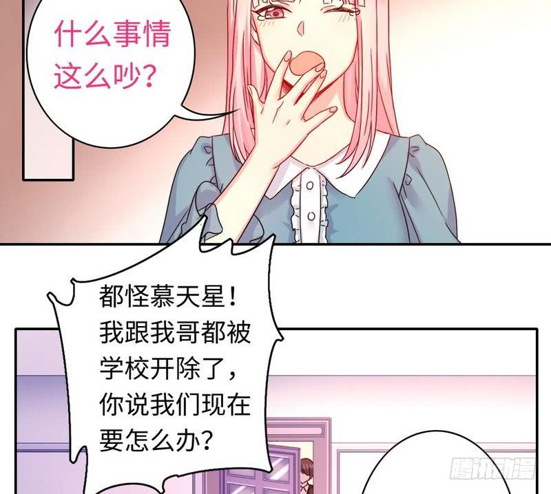 第64话 友谊-第67话