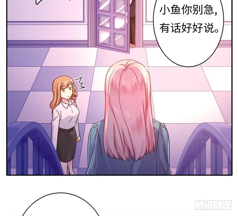 第64话 友谊-第67话