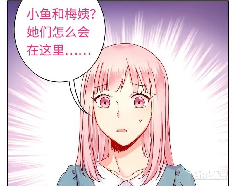 第64话 友谊-第67话