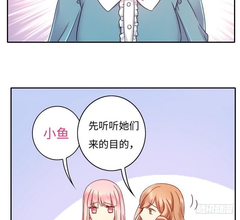 第64话 友谊-第67话