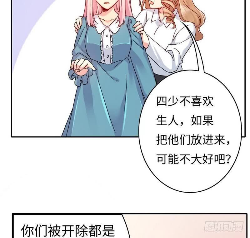 第64话 友谊-第67话