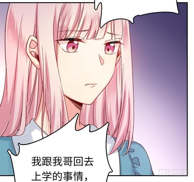 第64话 友谊-第67话
