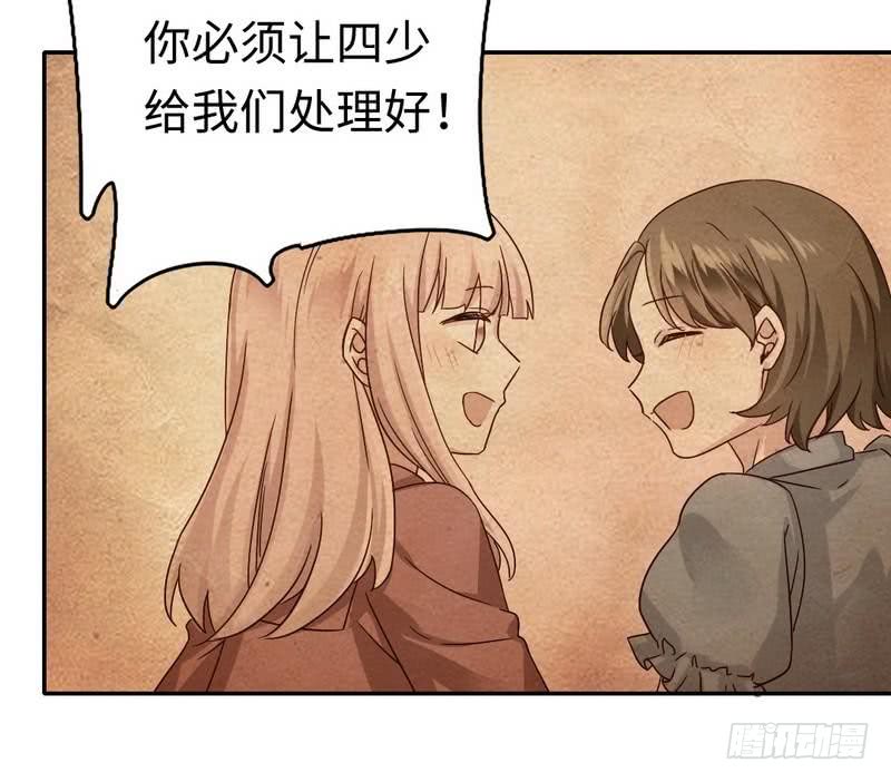 第64话 友谊-第67话
