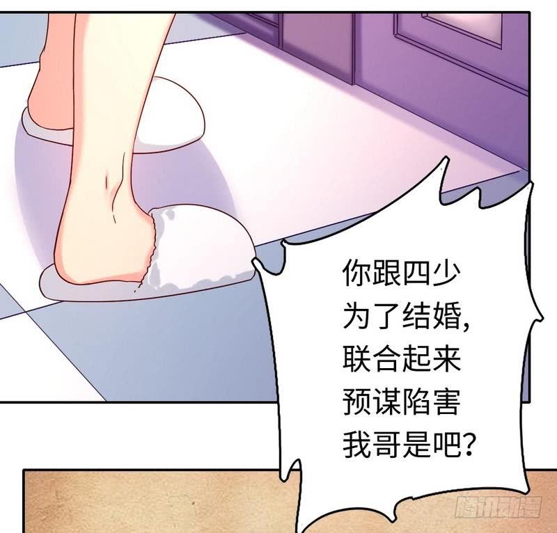 第64话 友谊-第67话