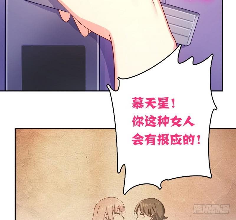 第64话 友谊-第67话