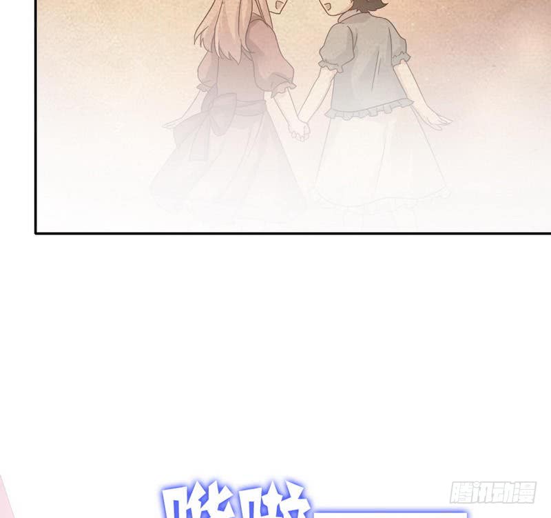 第64话 友谊-第67话