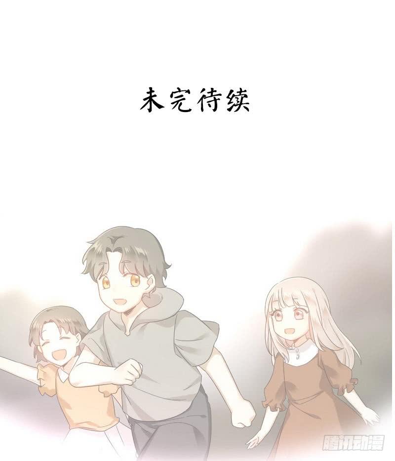 第64话 友谊-第67话