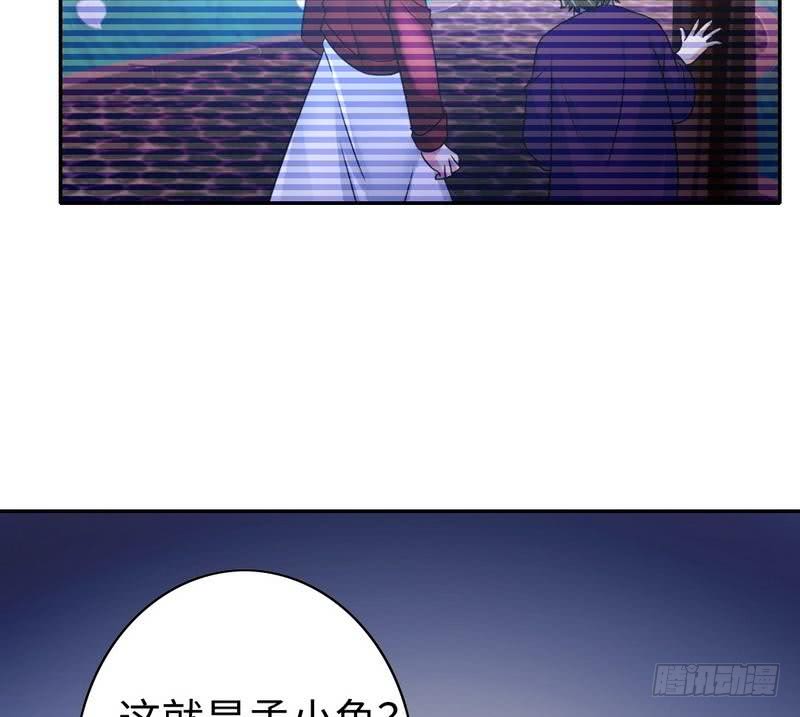 第64话 友谊-第67话