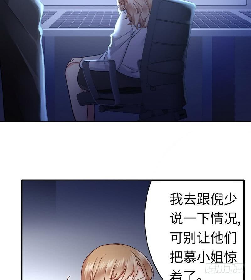 第64话 友谊-第67话