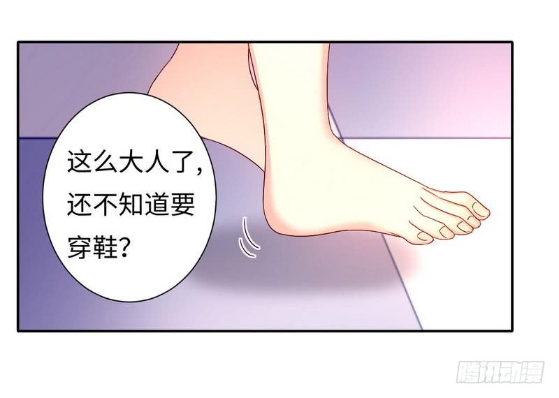 第66话 告白-第69话