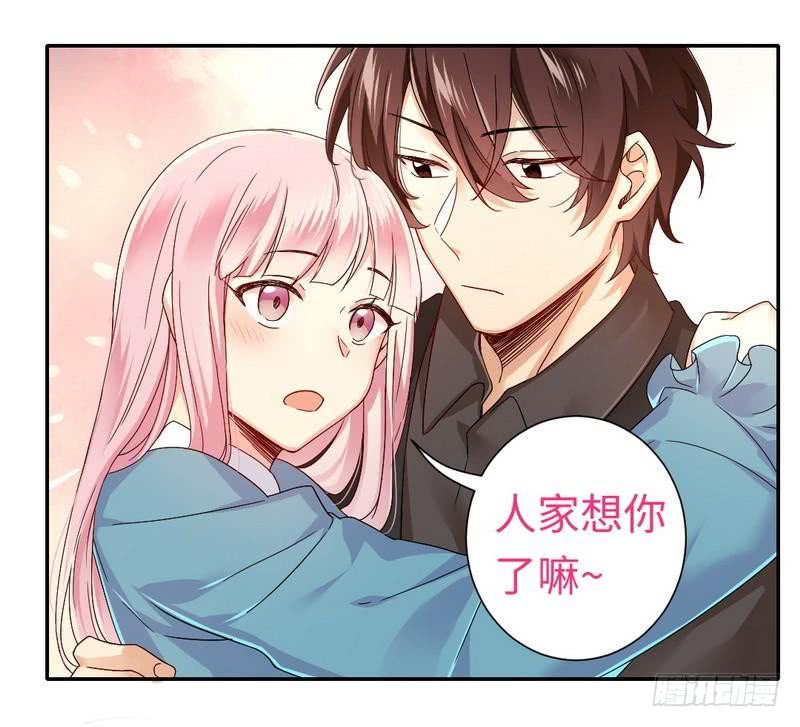 第66话 告白-第69话