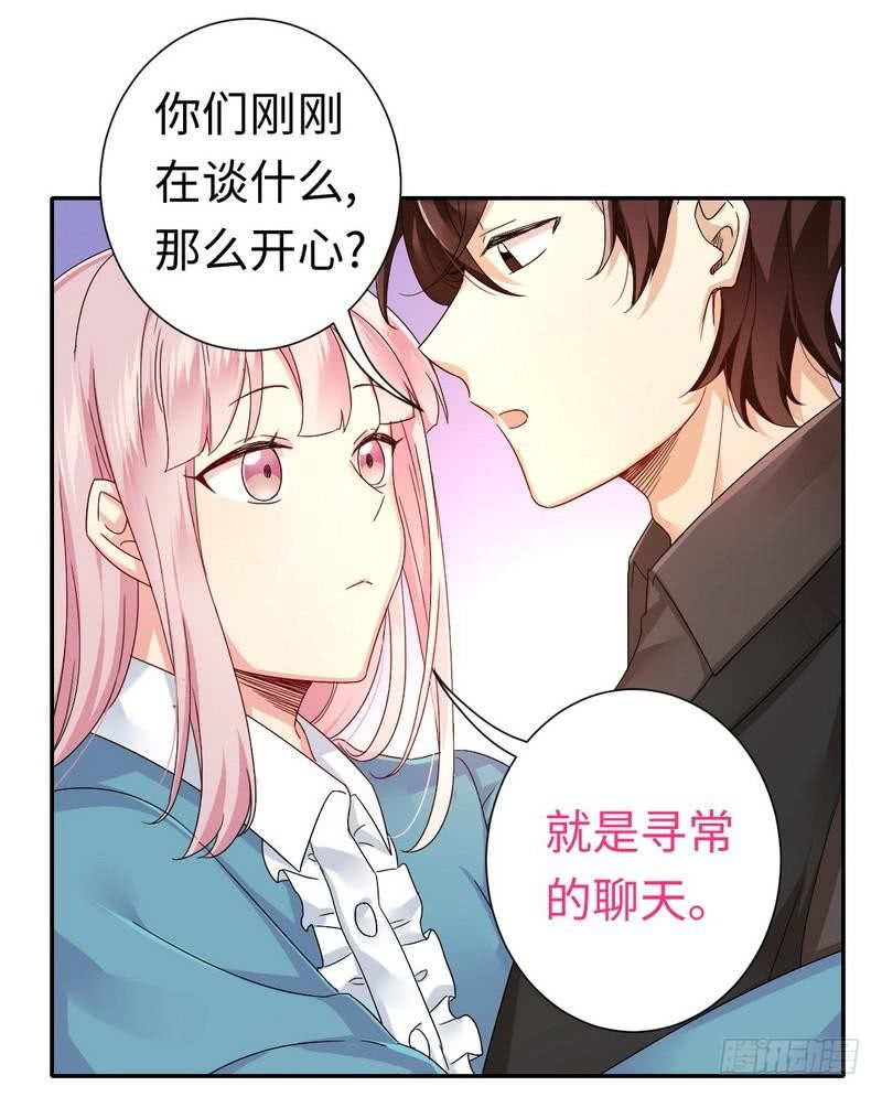 第66话 告白-第69话