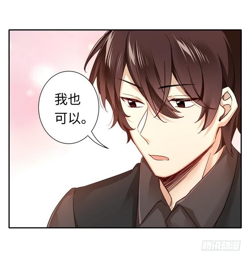 第66话 告白-第69话