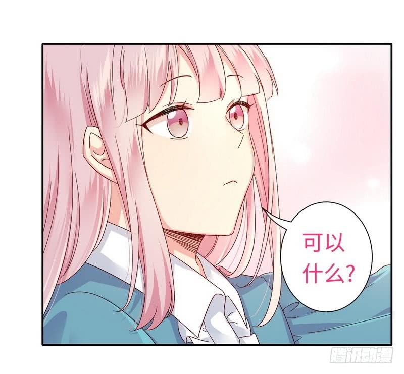 第66话 告白-第69话