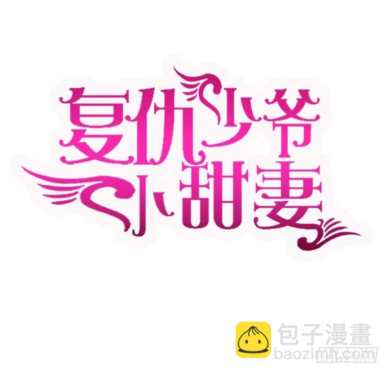 第66话 告白-第69话