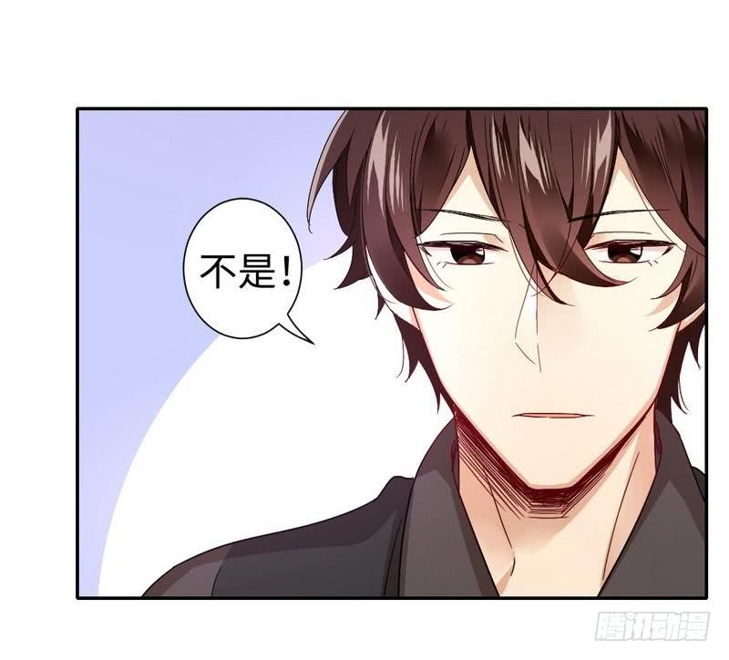 第66话 告白-第69话