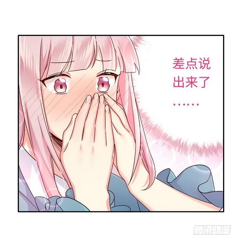 第66话 告白-第69话