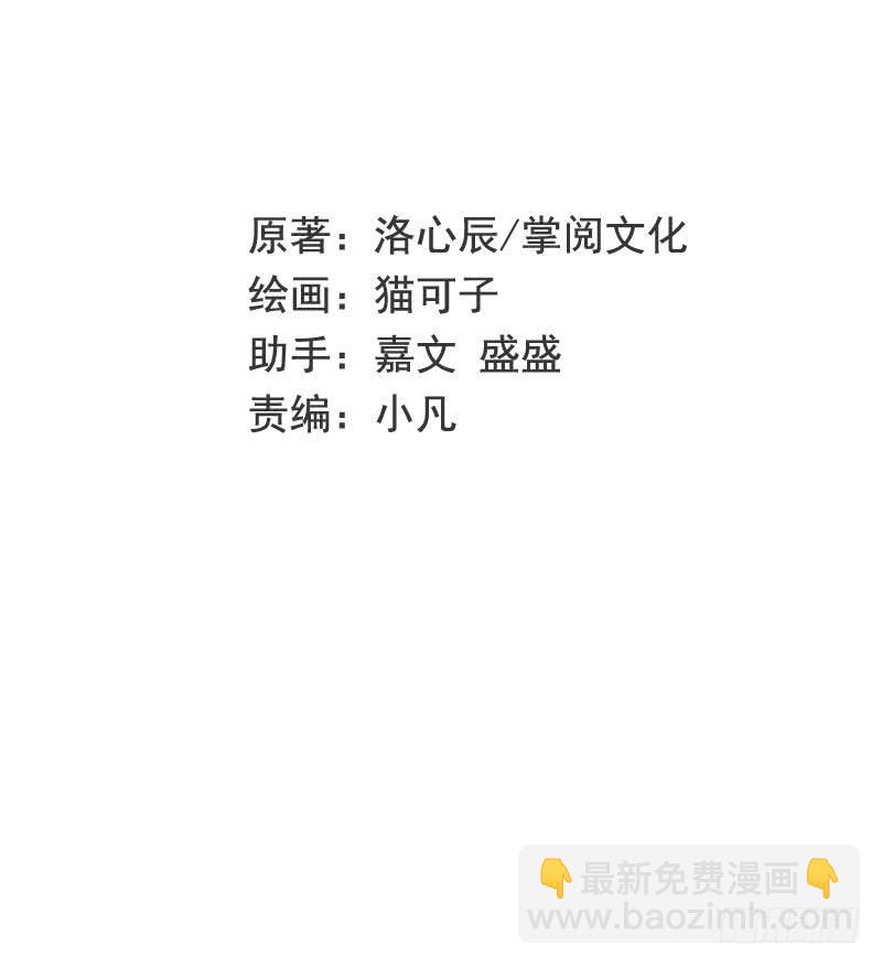 第66话 告白-第69话