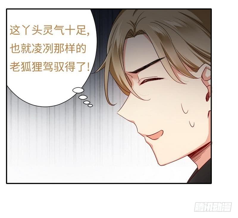 第66话 告白-第69话