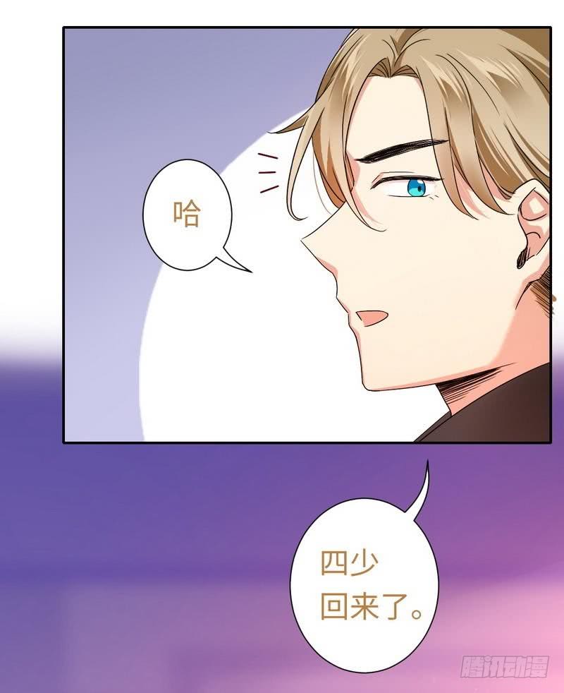 第66话 告白-第69话