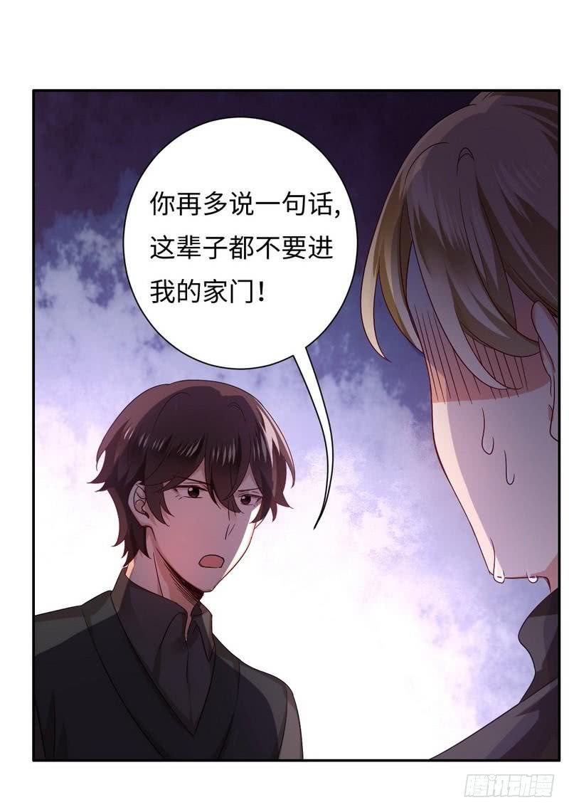 第68话 真正的母亲-第71话