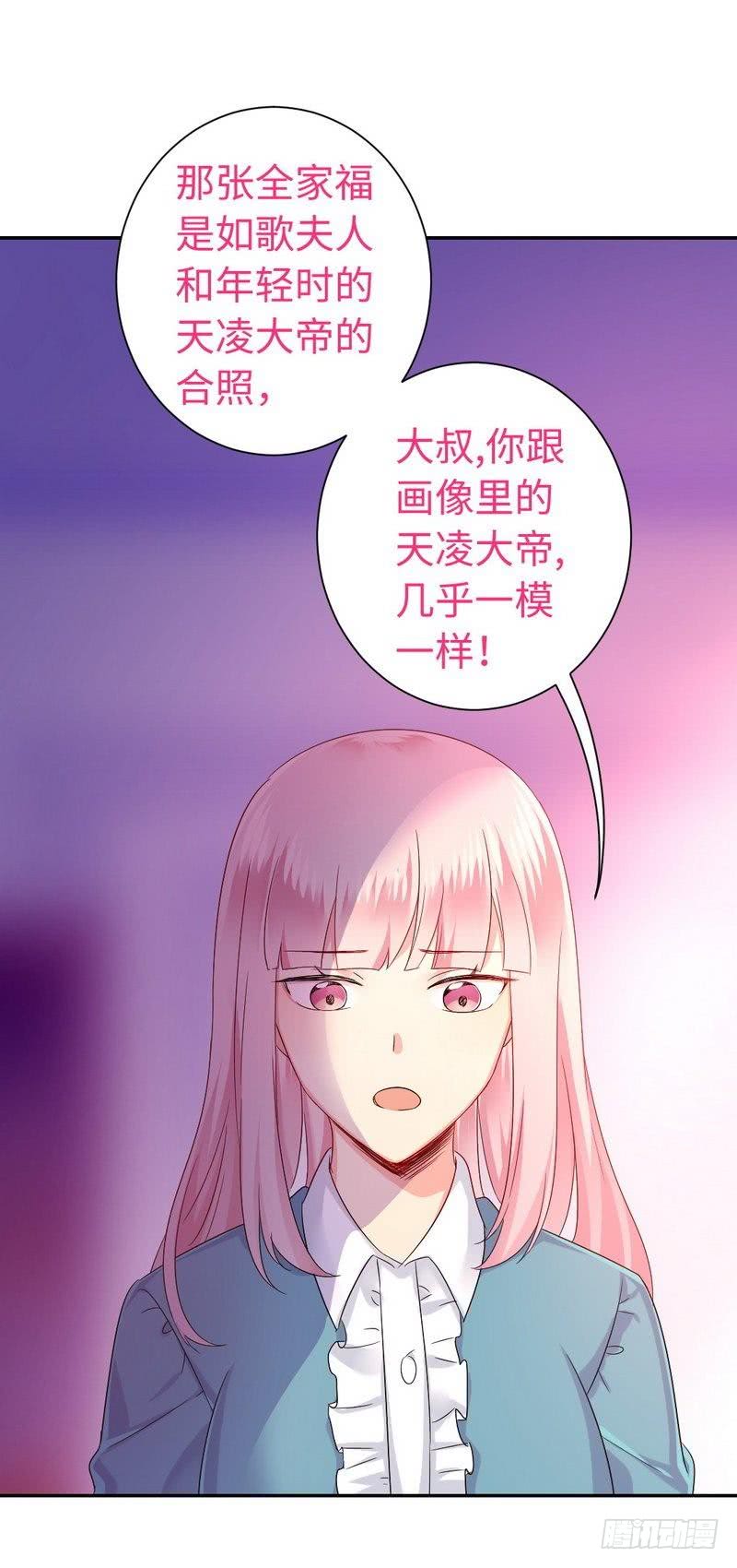 第68话 真正的母亲-第71话