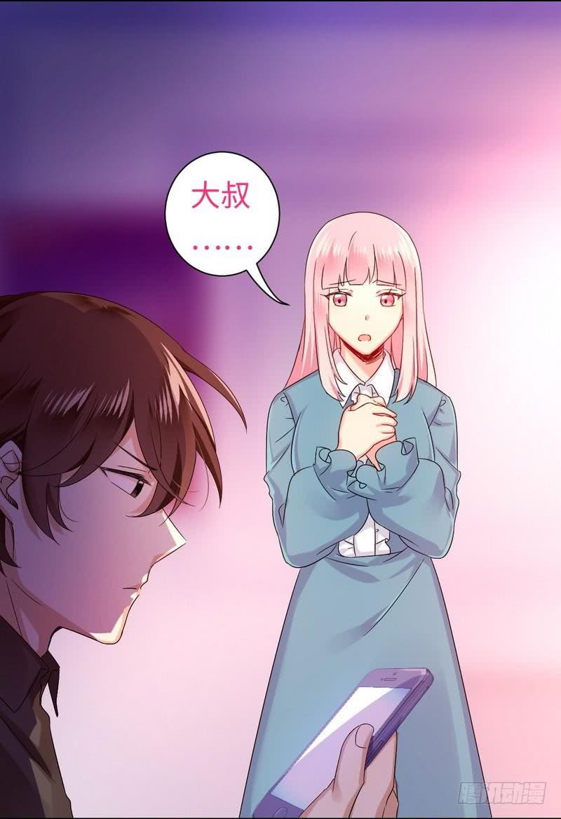 第68话 真正的母亲-第71话
