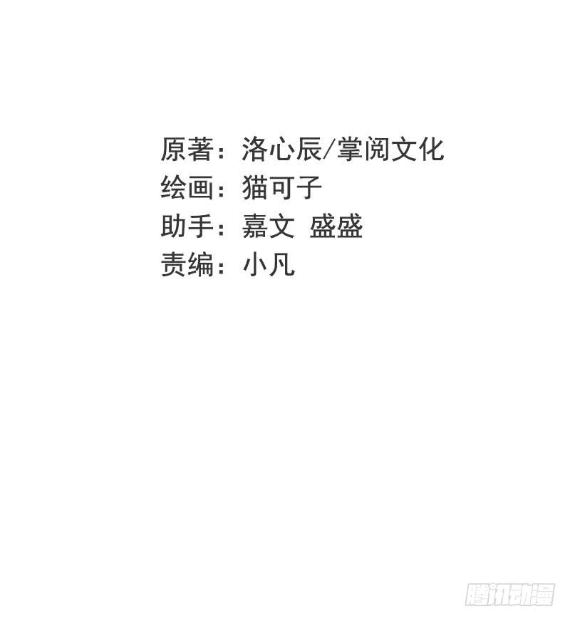 第68话 真正的母亲-第71话